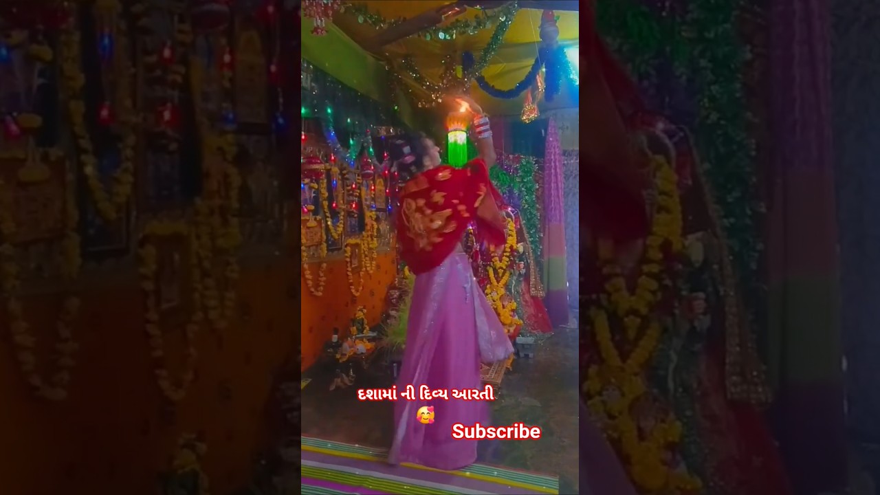 dashama ni Aarti  | jagmag Aarti dashama |