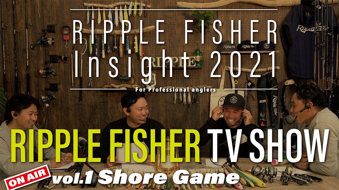 【Ripple Fisher Insight】TV SHOW～Vol.1 ショアゲーム編～