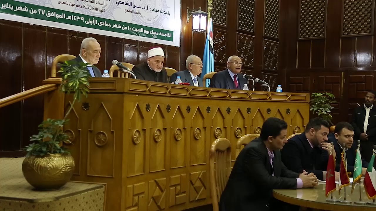 د.محمد سليم العوا- محاضرة تجديد الخطاب الديني