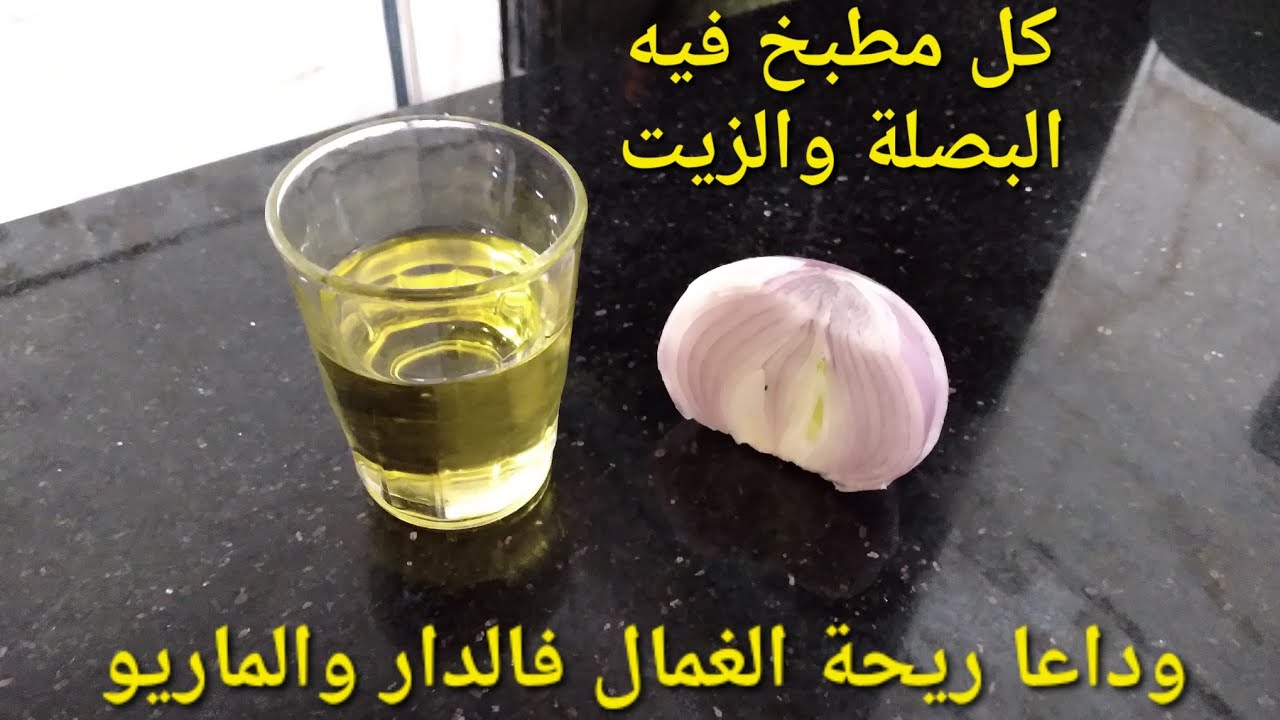 وقت ريحة الغمال والبرودة دبا/إلى حماض اللبن مترميهش/طرف الحبل يقضي الغرض/ لا دموع بعد اليوم..