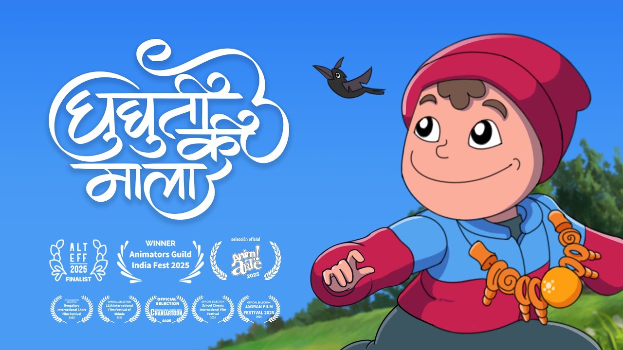 Ghughuti Ki Maala | 2D Indian Animation Short Film