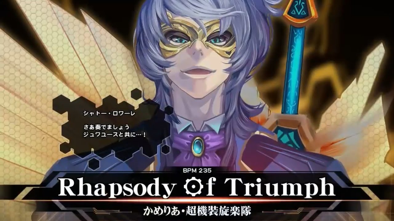 [SDVX] Rhapsody ⚙f Triumph [MXM 19] (譜面確認)