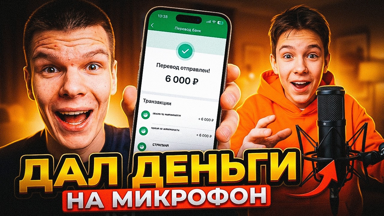 ВЗГРЕЛ ШКОЛЬНИКА НА МАДЖЕСТИКЕ