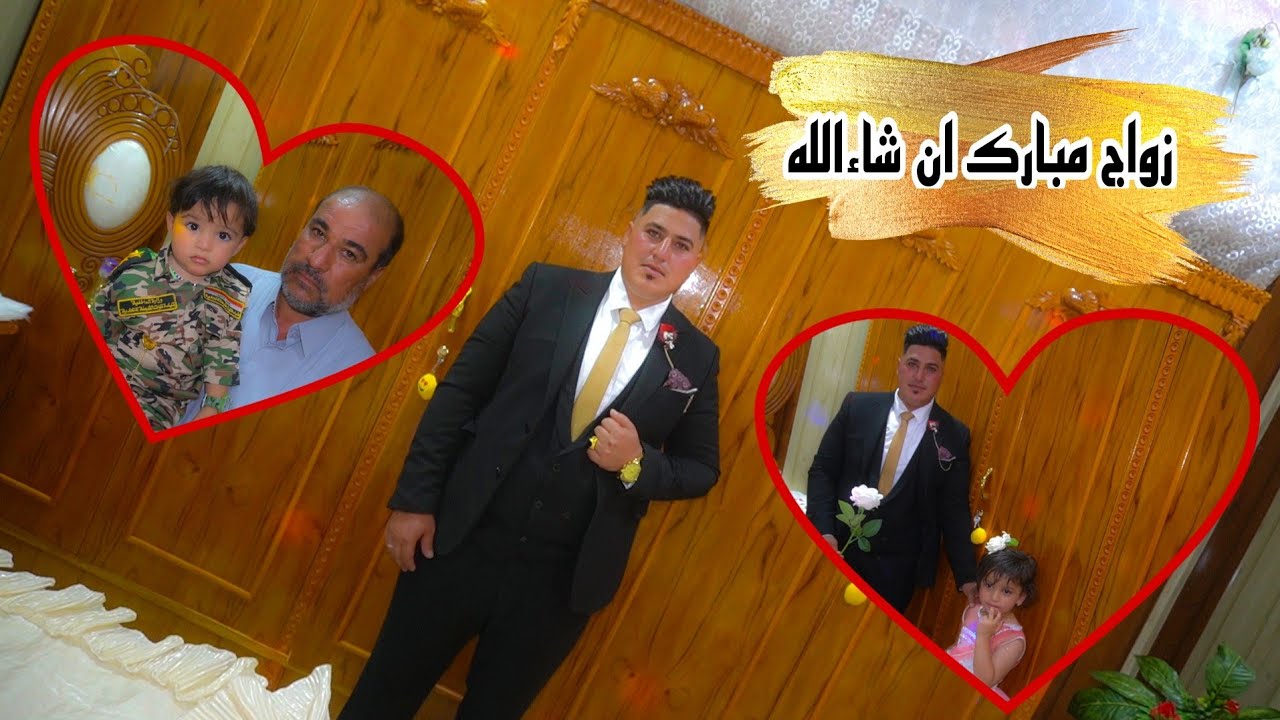 حفل زفاف ( عبدالله الغانم ) مخمور - الصلاحية