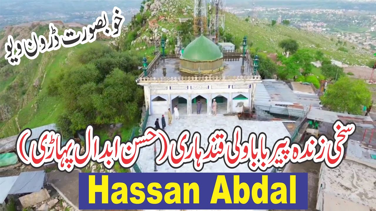 Sakhi Zinda Peer Baba Wali Kandhari & Baba Guru Nanak Hassan Abdal Vilog  || Mudasir Video