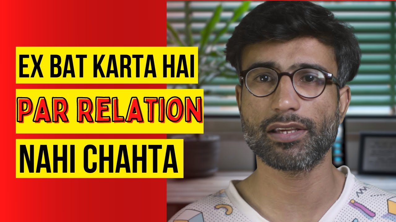 Why Your Ex Is Contacting You But Don't Want You Back | Ex Bat Karta Hai Par Relation Nahi Chahta?