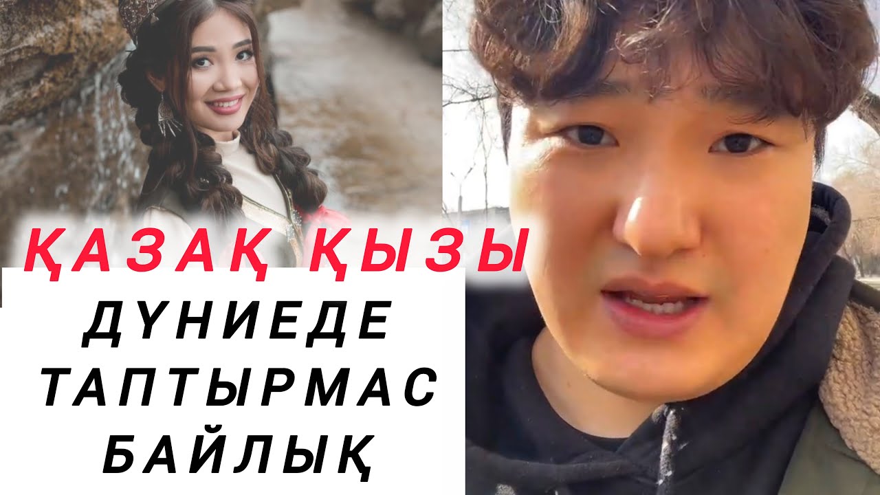КӘРІС ЖІГІТІ ҮНСІЗ ҚАЛМАДЫ 👏👏👏