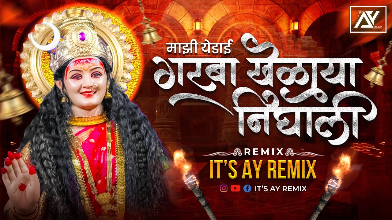 Chandnya Mahali Hasli God Gali Dj Song | Majhi Yedai Garba Khelaya | Devi Dj Songs | Its AY Remix