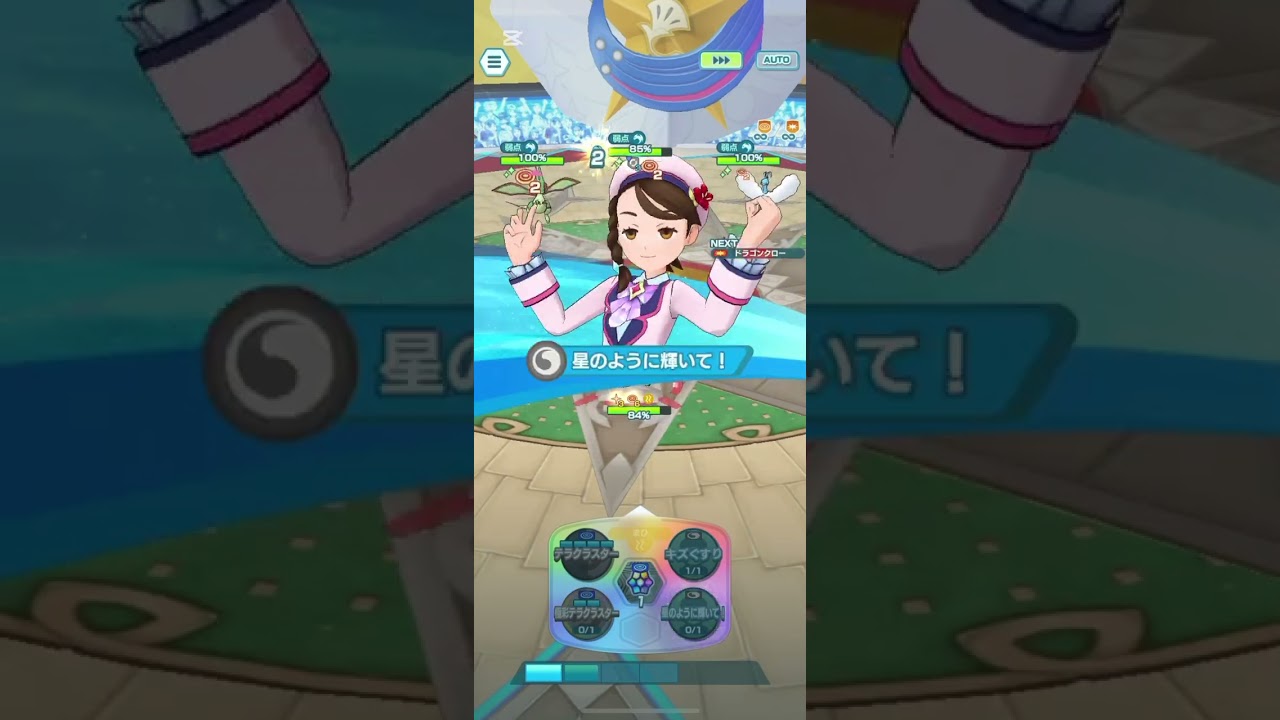 エリモ単騎15000pt カントー2週目 26/Mar