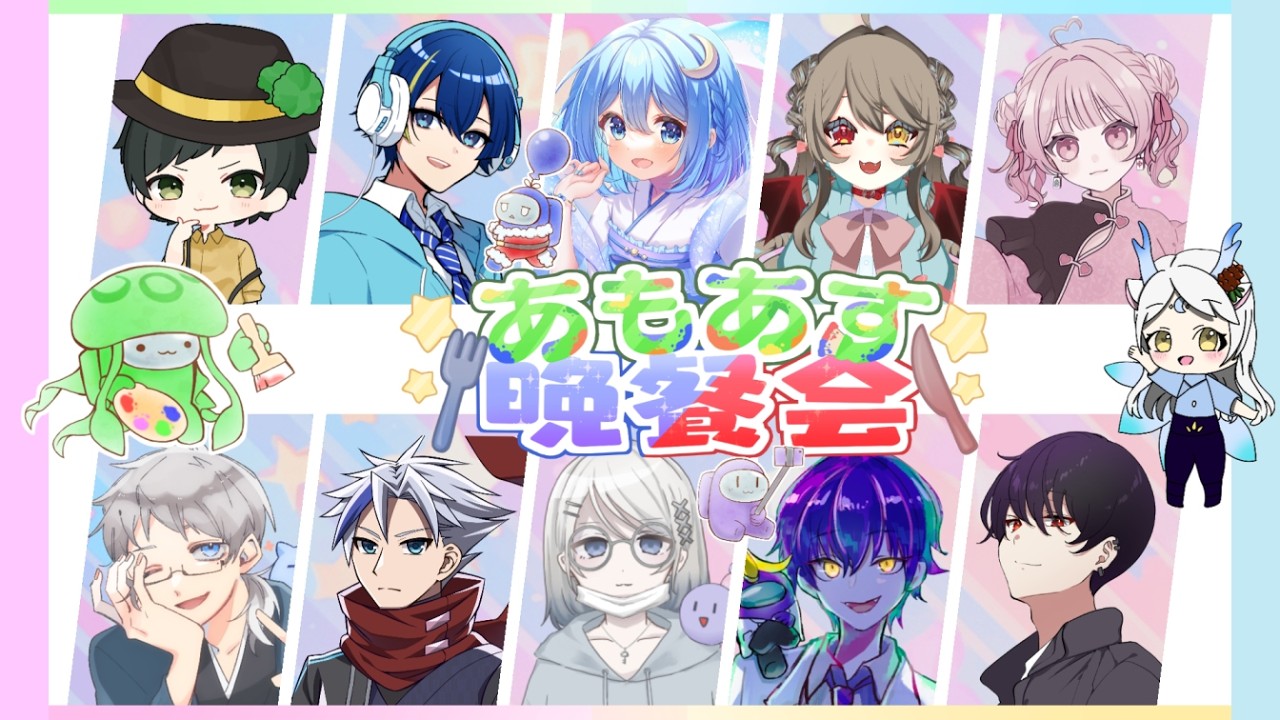 【 Among Us 】熱があっても勝ちたい。おれは勝つ。　 #あもあす晩餐会 【 烏羽やや / Vtuber 】