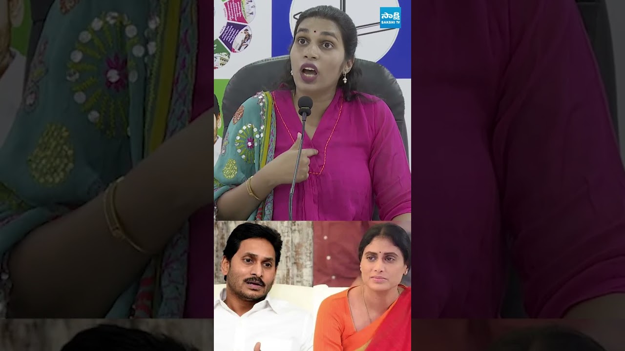 డబ్బు కావాలా  జగనన్న కావాలా అంటే.. #kakanipoojitha #ysjagan #mavigun #sharmila #sakshitvlive