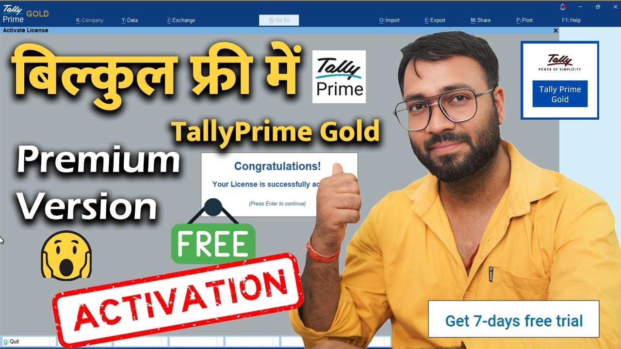Tally Prime Free License Activation । Tally Prime Gold Free Download & Activate License For Free Use