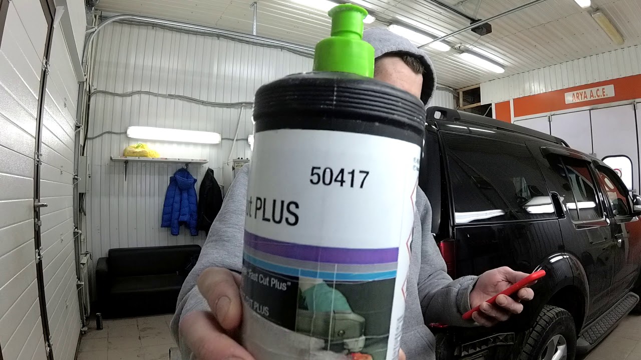 Полироль 3m ГОВНО?! 3m УЖЕ НЕ ТОТ?! Полировка после покраски. Pathfinder часть 3