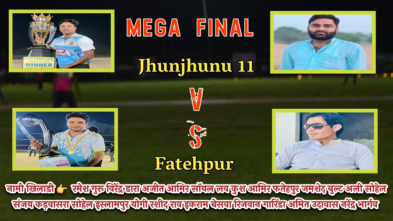 Megafinal Match Live From SPL-6 Sekhawati Premier League 2025 #Kolsiya Night Cricket Tournament