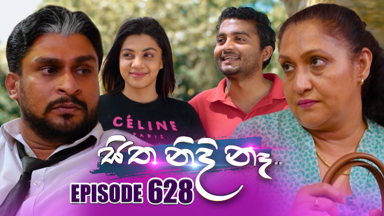 Sitha Nidi Na (සිත නිදි නෑ) | Episode 628 | 27th February 2026