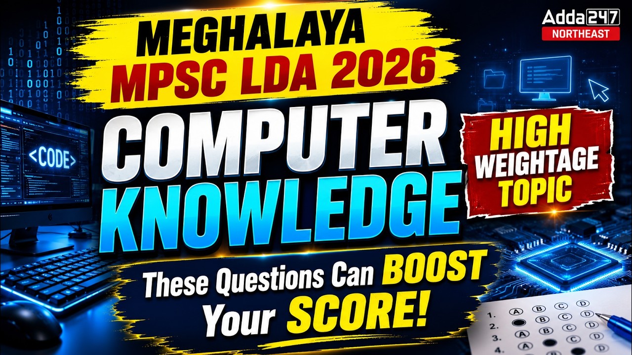 MPSC LDA 2026 Computer Knowledge | Most Expected Questions High Weightage Topic Score Maximum Marks