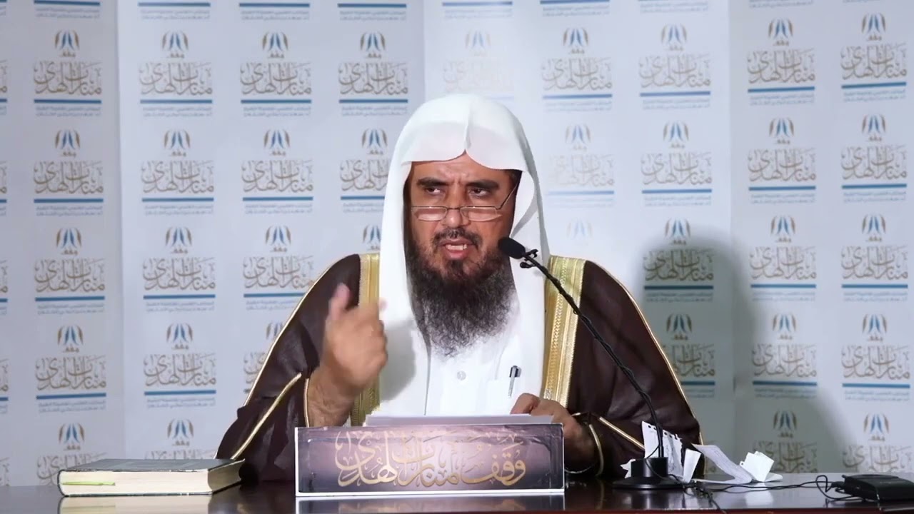 هل مس الذكر ينقض الوضوء؟ الشيخ سعد الخثلان