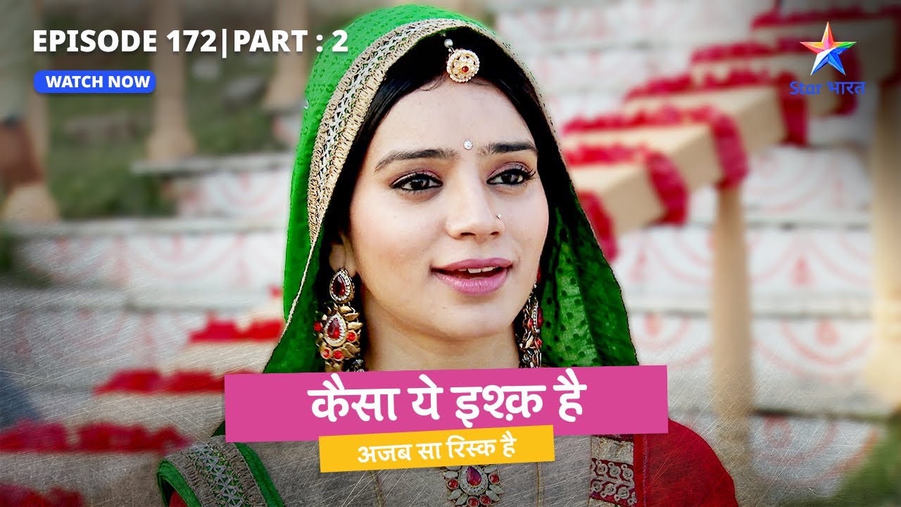 EP 172 Part 2 | Kaisa Yeh Ishq Hai | Rajveer ne likhi Simran ke liye chitthi | कैसा ये इश्क़ है