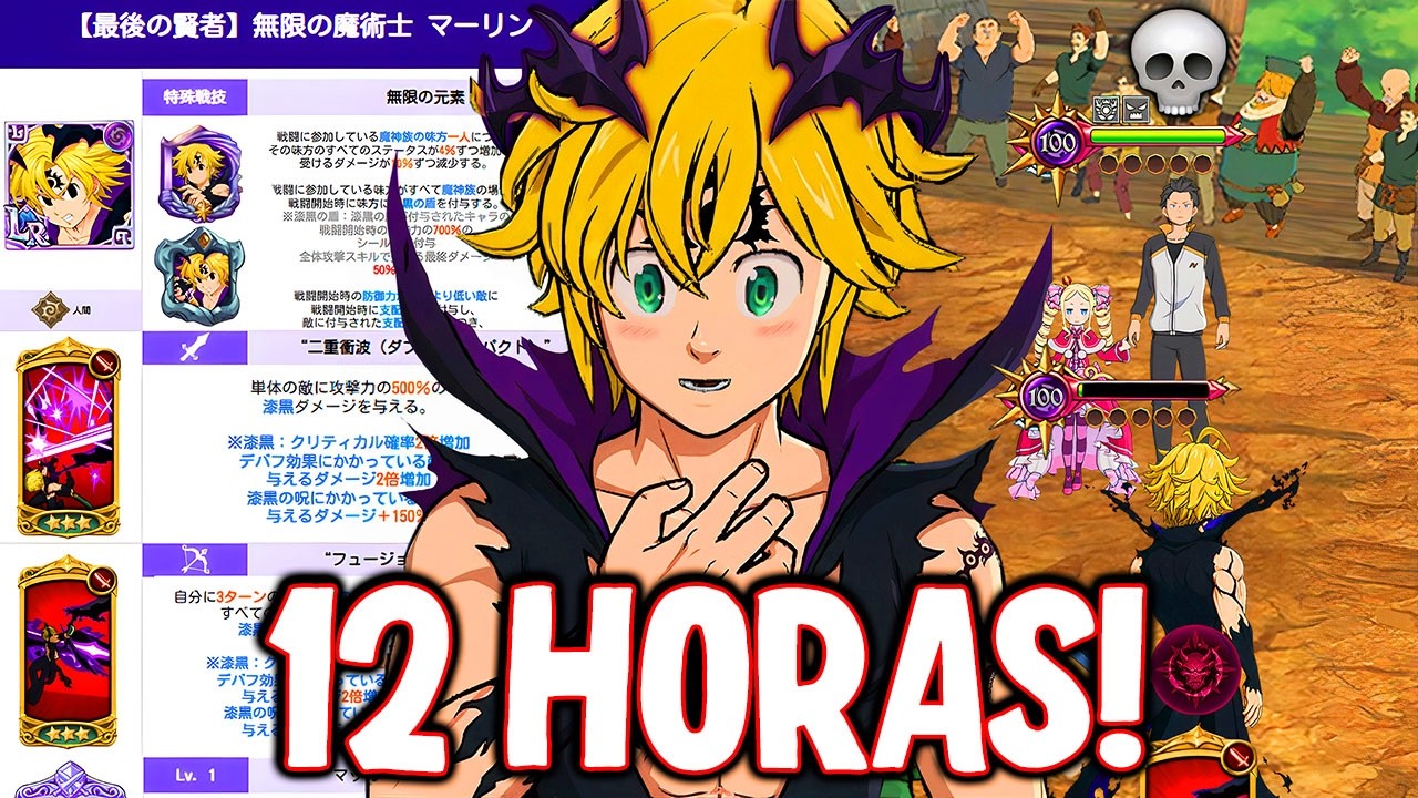😞&iexcl;QU&Eacute; ES ESTA DECEPCI&Oacute;N!😞 &iexcl;YA EST&Aacute; AQU&Iacute; el NUEVO MEJOR FESTIVAL del 7&ordm; ANIVERSARIO!⌛ 7DS Grand Cross