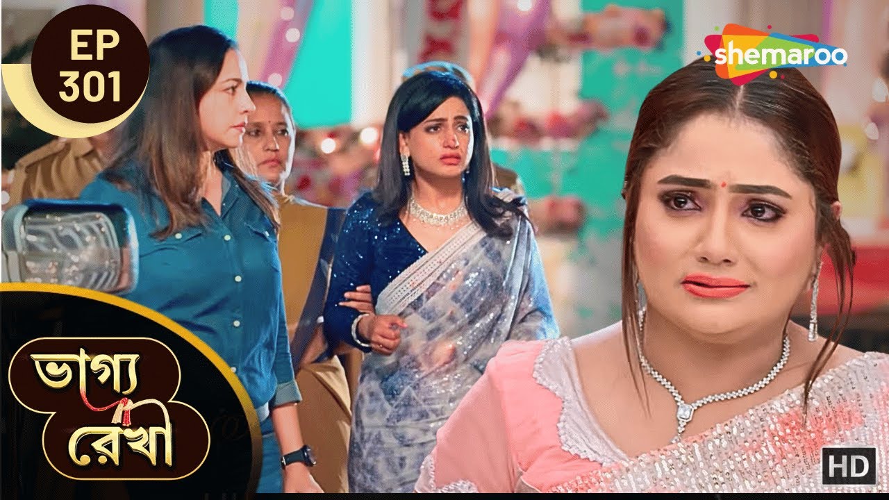 Bhagya Rekha - Full Episode 301 | ভাগ্যরেখা | শ্রদ্ধাকে পুলিশ নিতে এলো কেন? | Shemaroo Bengali