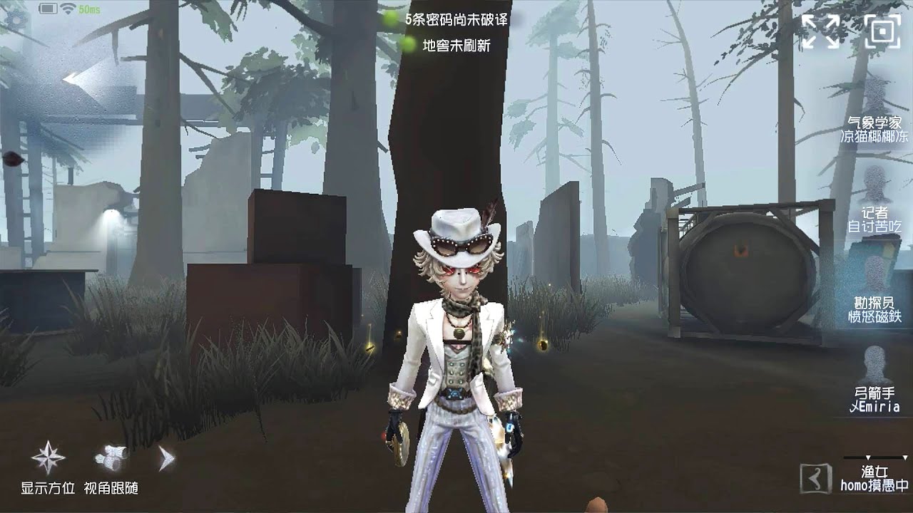 #326 Prospector | Pro Player | Arms Factory | Identity V