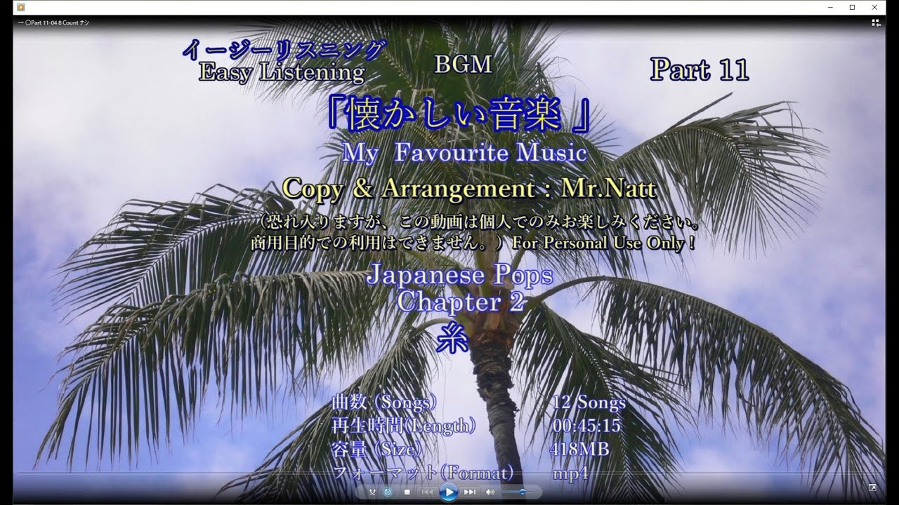 イージーリスニング　BGM　Easy Listening　Oldies J-Pop Chapter 2　【Part-11】