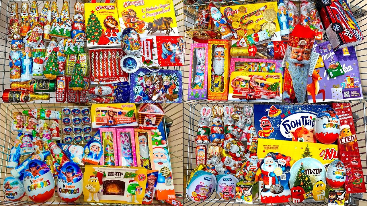 Конфеты и Сладости 🍟 Мега Шоппинг! Kinder,Mamba,M&M,Fruit-tella, Chupa Chups.Shopping a lot of candy