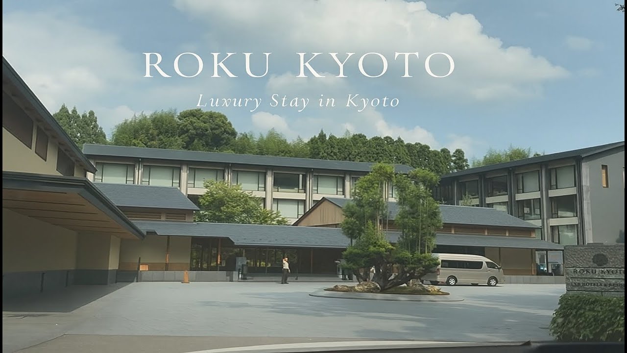 【海外の方少なめのラグジュアリーホテル】ROKU京都｜ヒルトン最上級ブランド｜LXR Hotels & Resorts