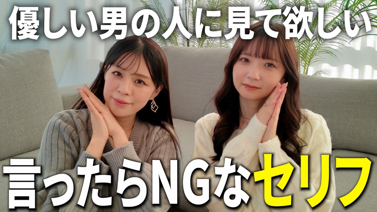 自信のなさが一瞬でバレる、絶対言ってはいけないセリフ