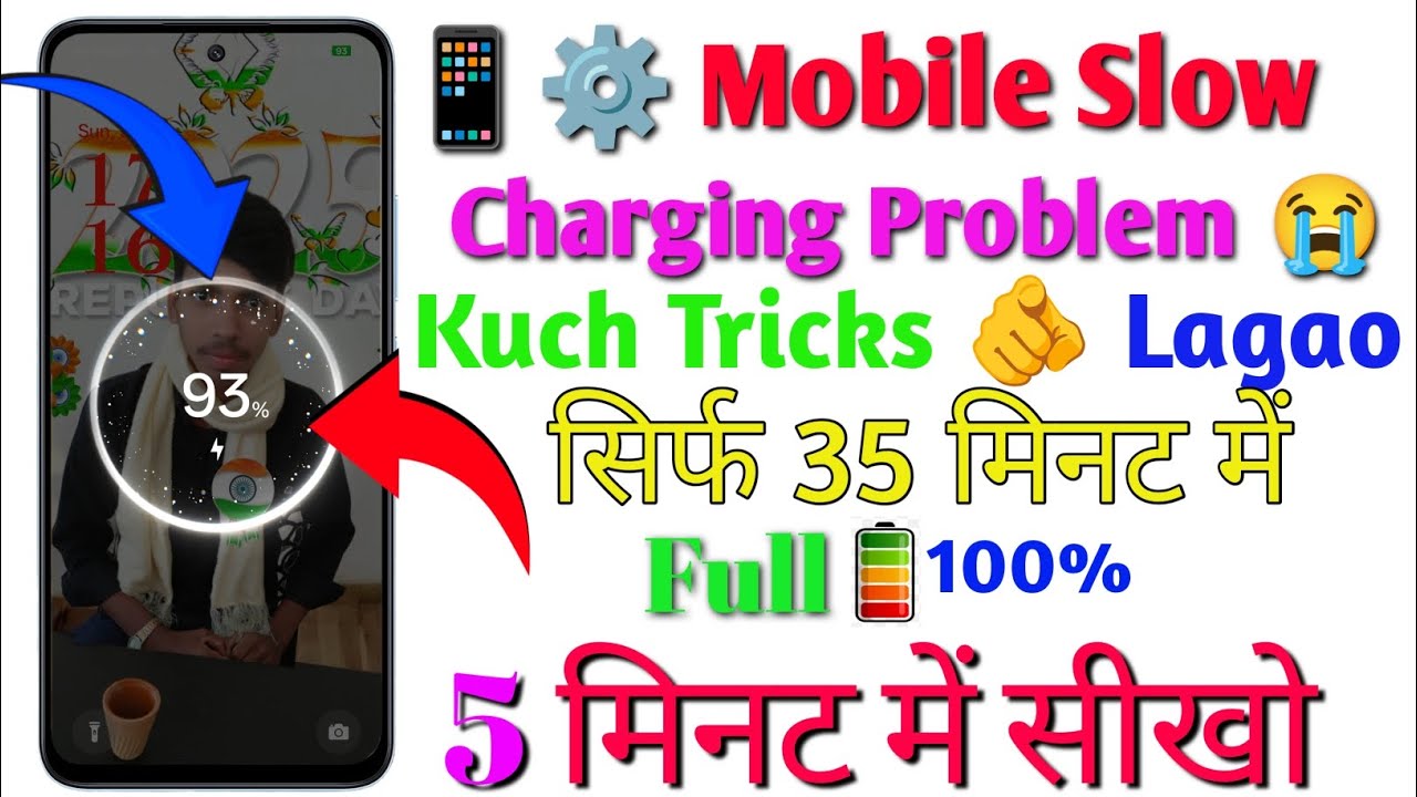 Mobile Slow Charging Fix 2025 | Fast Charging On Kaise Kare