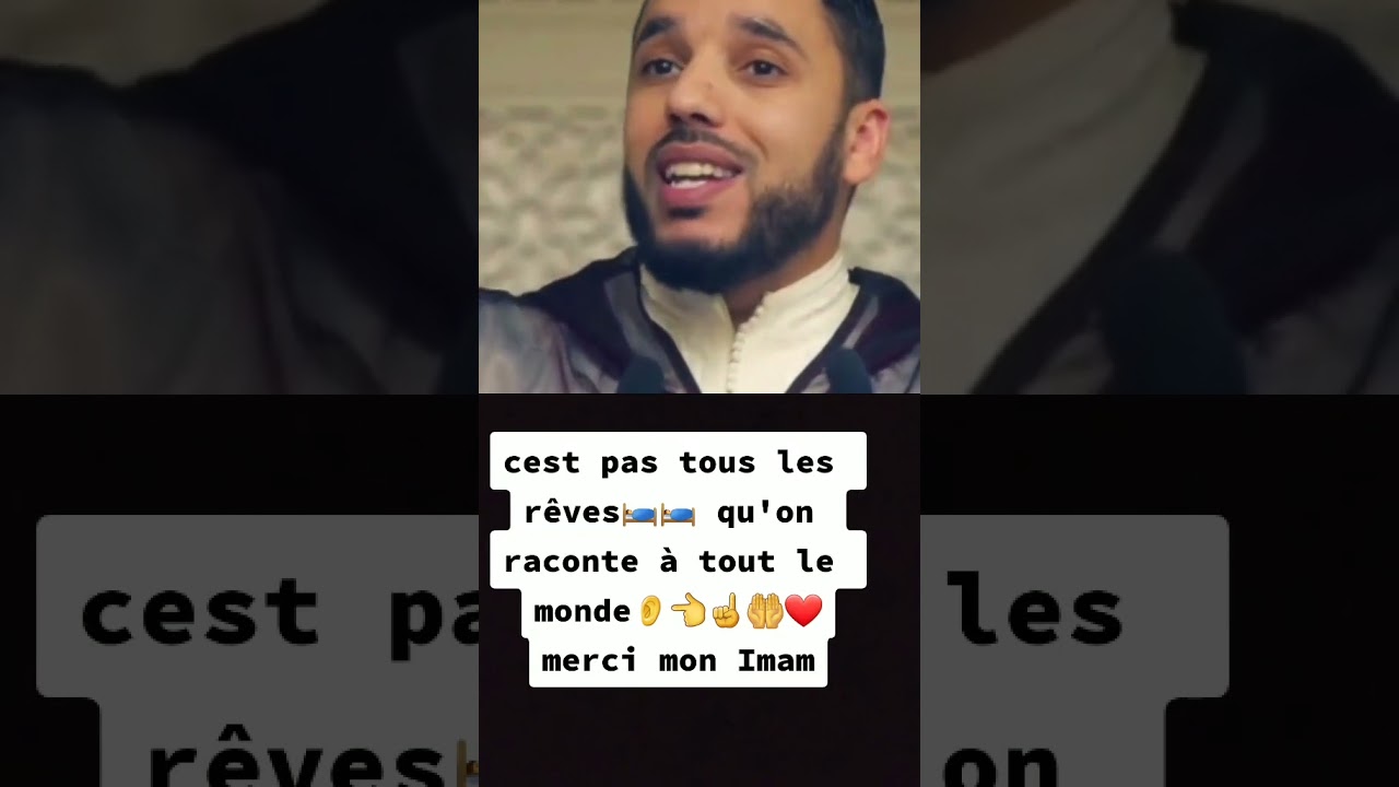 &Eacute;coutez ces types de r&ecirc;ves que notre proph&egrave;te PSL nous  interdit de raconter#islam #shorts