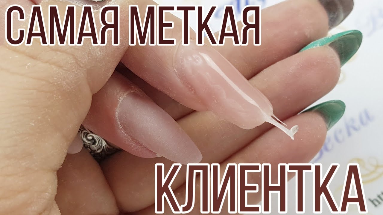 Конкурс на самого меткого клиента/Простой маникюр с геометрией и цветами/Весенний дизайн ногтей