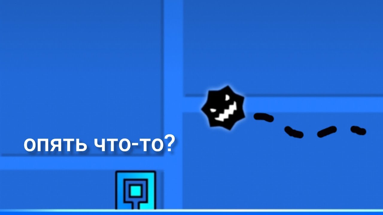 Как пользоваться кейфрейм триггером в geometry dash? Я попробую объяснить]