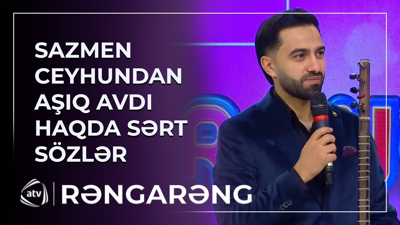 Sazmen Ceyhundan aşıq Avdı haqqında SƏRT SÖZLƏR / Rəngarəng