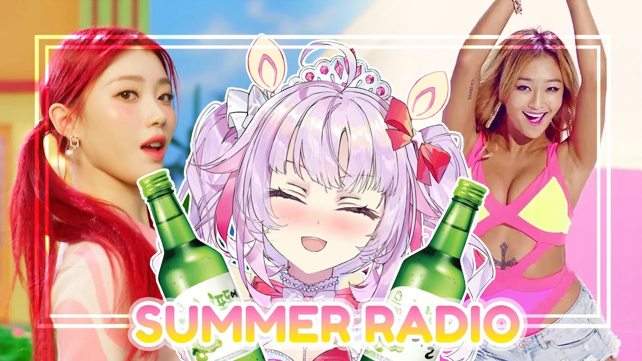 【DRUNK KPOP RADIO】 SUMMER KPOP PARTY + SOJU