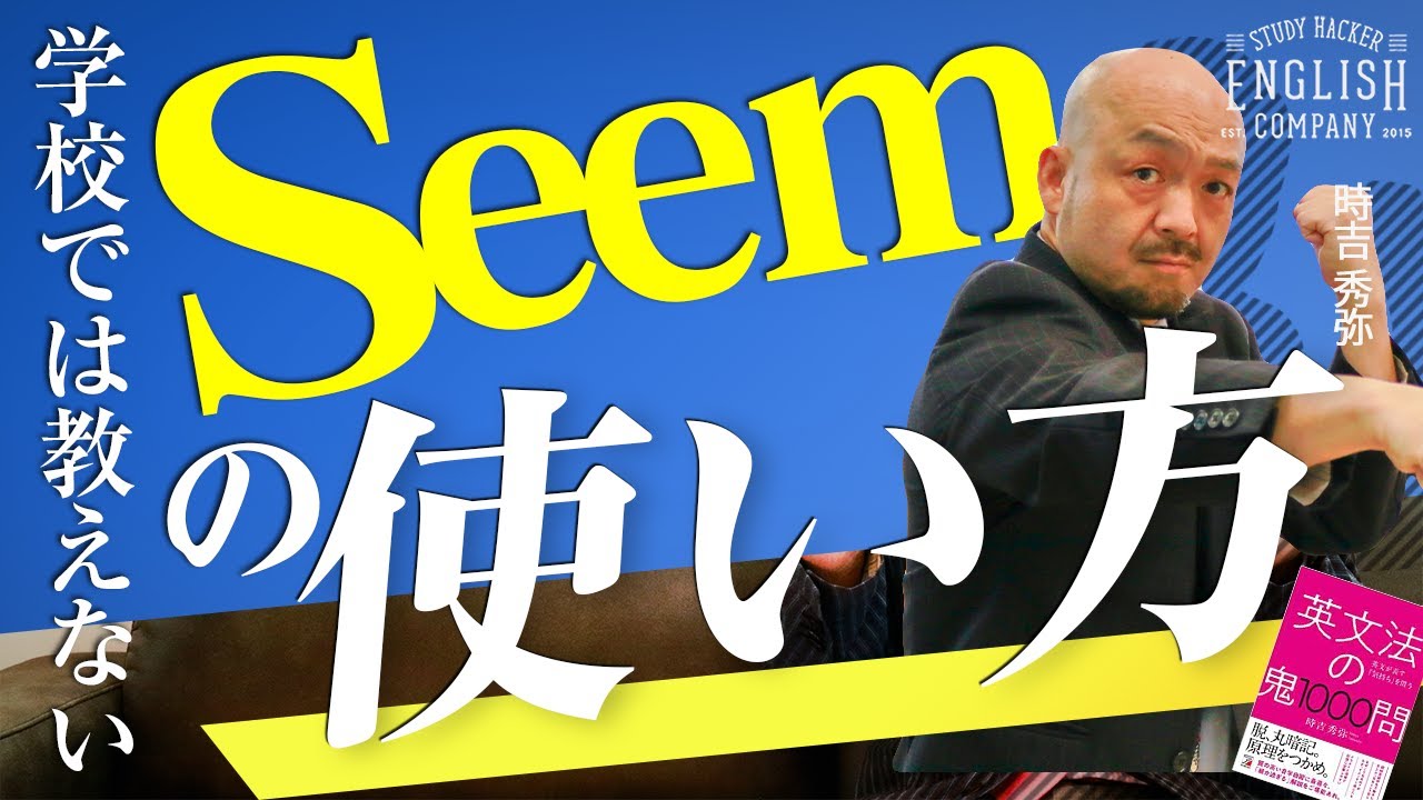 【意外と知らない】すぐ使える
