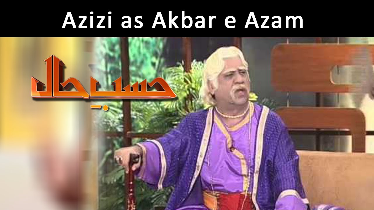 Azizi as Akbar e Azam | Hasb-E-Haal | 12 Mar 2015