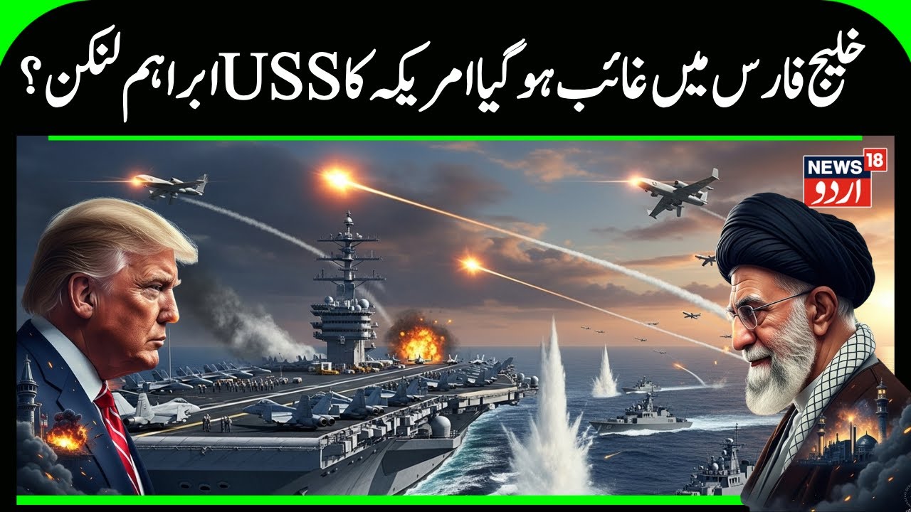 Iran America War Update LIVE: Iran Challenges B-2 Bomber & USS Abraham Lincoln |  Khamenei | N18G