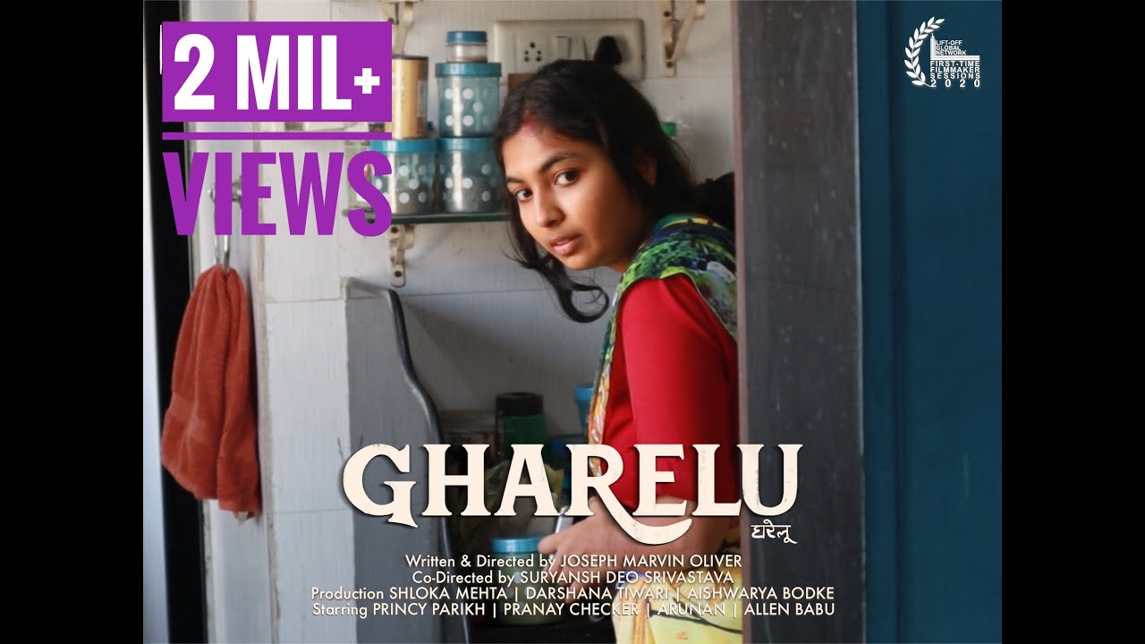 Gharelu (Hindi Short film) - Home Maid secretly runs a YouTube Channel