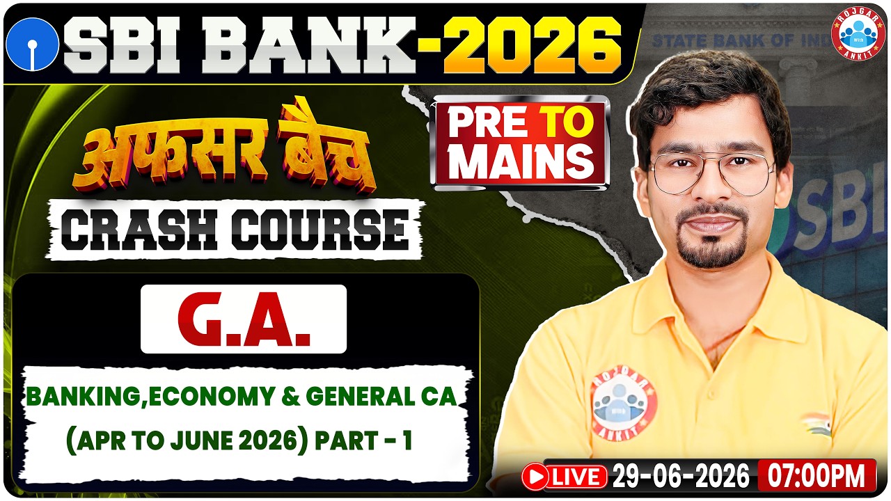 SBI PO 2026 | G.A Banking, Economy & General CA Part 01 | GA Pre to Mains | Crash Course अफसर बैच