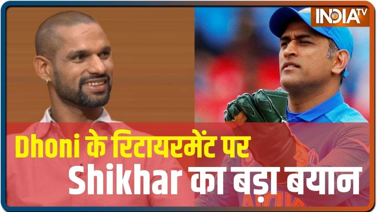 Aap Ki Adalat: Shikhar Dhawan has his say on MS Dhoni's retirement