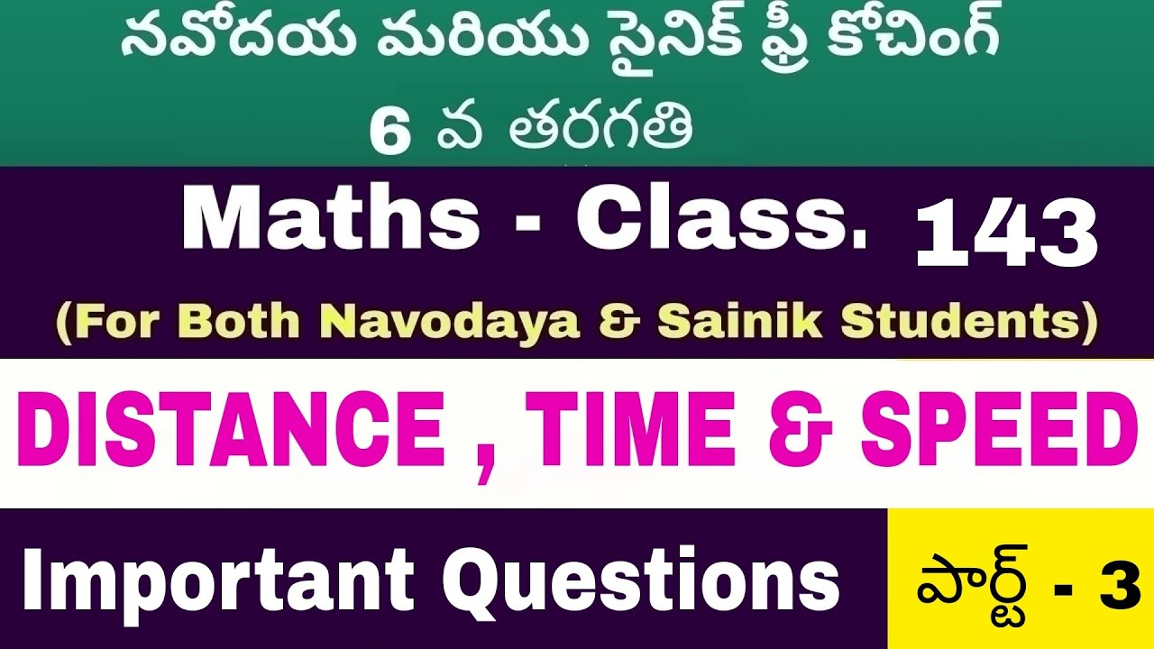 Time Speed Distance||Time and Distance||Time and Speed||Speed and Distance||Navodaya||Sainik||RMS|
