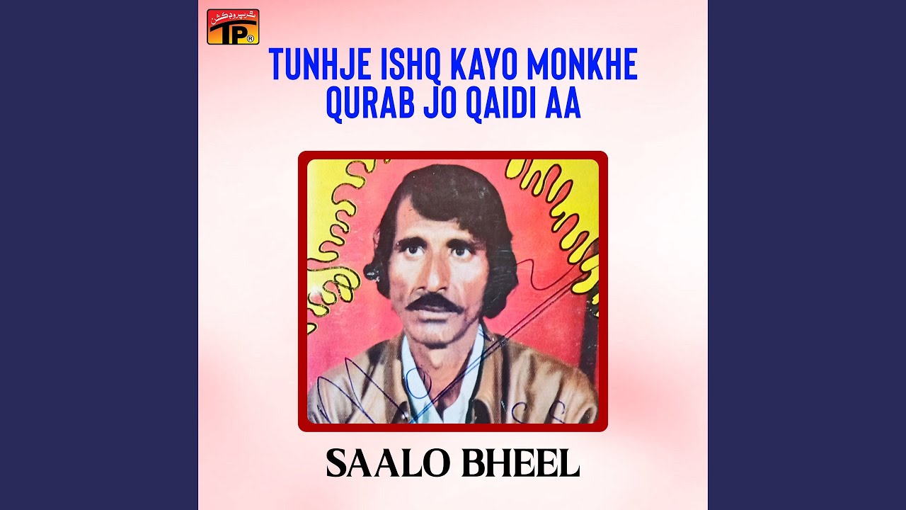 Nihare Thakji Payon