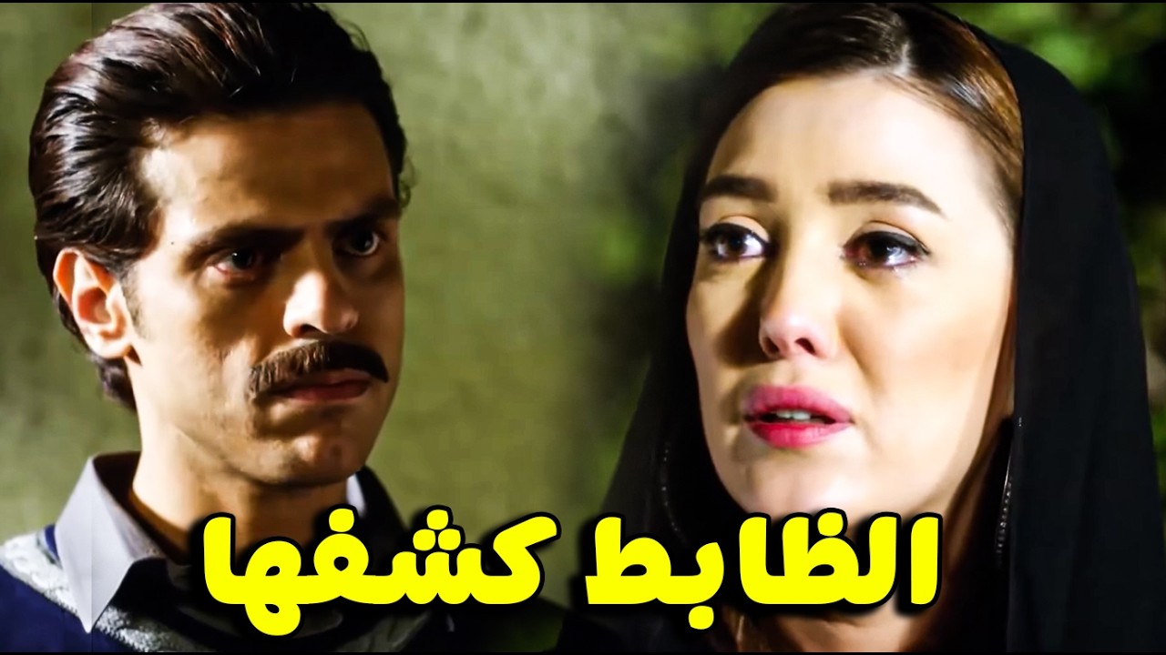 هايدي اعترفت لحبيبها الضابط قالتله انها المجرمه انها مجرمة يا ترى 🔥#مى عز الدين #دلع بنات