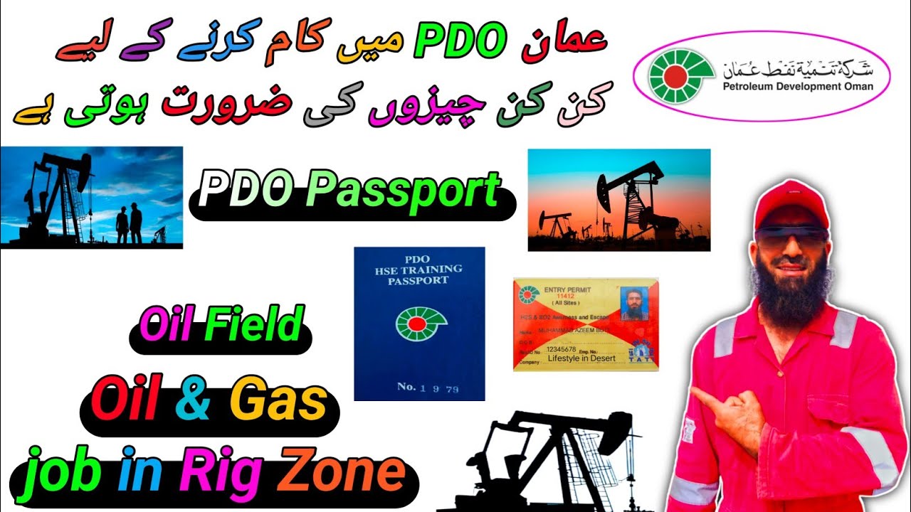 How To Get Job in Oil & Gas Company Urdu-Hindi | Oil Field Main Kaam Kaise Milta Hai | PDO Oman