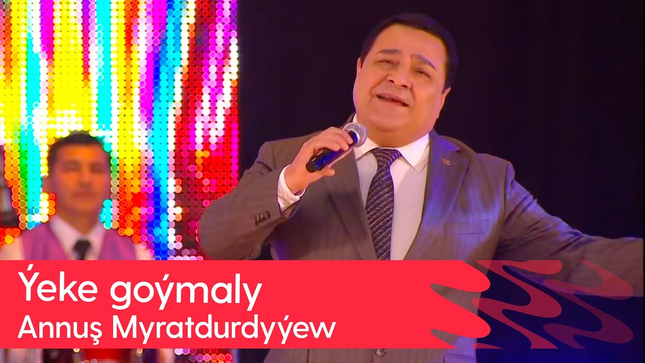 Annush Myratdurdyyew - Yeke goymaly | 2025