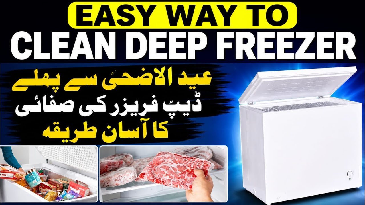 Easy Way To Clean Deep Freezer | Deep Freezer Cleaning Tips | How To Clean Deep Freezer Quick Method