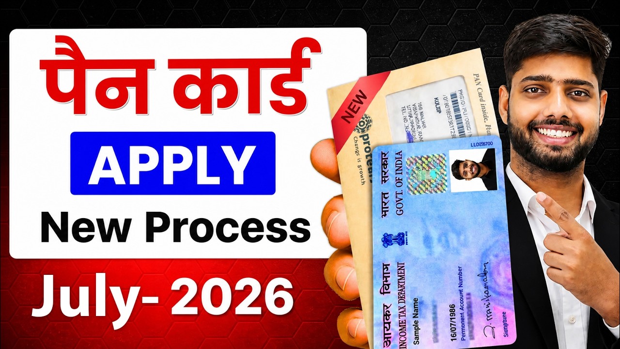 New Pan Card Apply Online | Pan Card Kaise Banaye | How to Apply Pan Card Online | New Process 2026