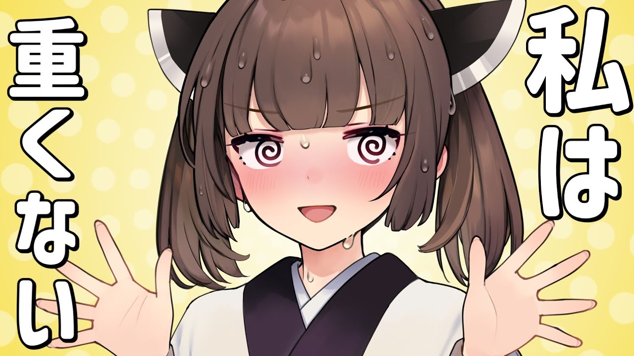 【ボイロ一人称劇場】きりたんさん「私は重くない」【ボイスロイド劇場】【ヤンデレ？】