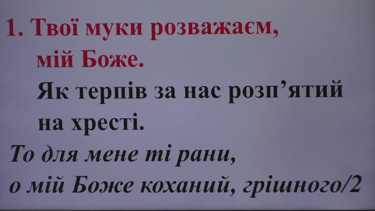 Харківсько-Запорізька дієцезія РКЦ – transmisja na żywo